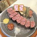 영도구-1 | 영도맛집 토로 현지인도 인정한 분위기 좋은 찐맛집 후기