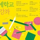 한국공예관 티스토리