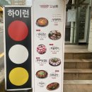 [양재/오부찌]부대찌개 단골집에서먹은 냉동삼겹살, 오부찌 양재점 (feat. 부대찌개, 냉삼)