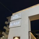 레몬비 삼산점 | 울산 삼산 카페 :: 웰빈 윤연당 빵이 함께하는 곳 단체 카페 브런치 카페 추천