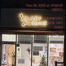 면목이화온누리약국 | 0