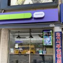 씨유 논현주공점 이미지