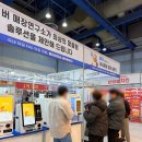제82회 프랜차이즈 창업박람회 2026 현장후기! 비버 매장연구소 ‘박람회 최저가’ 혜택 총정리