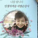 부수경로당 네이버블로그