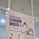 애플필라테스 | 동춘동다이어트 필라테스｜땀 줄줄 나는 바니네 필라테스 그룹수업 후기