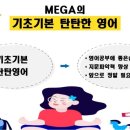 제대로수학영어학원 이미지