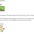 유망 | [시작의 와이] 수도권 유망 분석 오프라인 수업 후기입니다