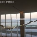 중연목장 | 강릉 씨마크 4살 아들과 다녀오기