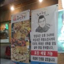 진도야족발 이미지