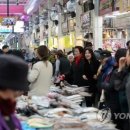 삼성연합한의원 이미지