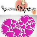 문인화 B반 Daum카페