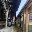 월성1동주민센터 이미지