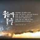 구름이 머무는곳 이미지
