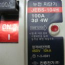 국제모타전기