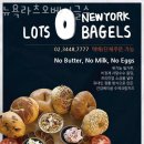 뉴욕라츠오베이글스 네이버블로그
