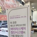 팔팔축산 - 서구 청라루비로 95 | 팔팔축산