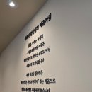 바르다김선생항동에이스캠프점 | [항동에이스캠프맛집] 바르다 김선생에서 따뜻한 점심 한 끼의 즐거움!!