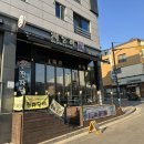 [화성 동탄 맛집] 제주 돼지 근고기 동탄2신도시 영천동 맛집 ‘채돈이 동탄2신도시점’