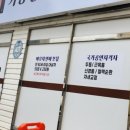 가장잘하는지압안마원 이미지