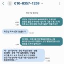 셀프로 알아보는 나의 미래(사주) | 목동•구로구•동작구 사주까지! 영등포 [동인철학원] 후기