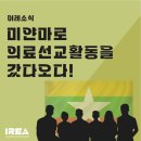 미도사 - 상주시 | 미도사