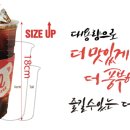 더리터커피 이미지