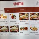 (주)스타럭스 스폰티니 고양스타필드점 | 스타필드 고양점 피자 맛집 추천 [스폰티니] : 먹고 반함