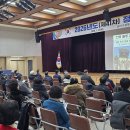송파구재향군인회
