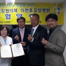 이천효요양병원 이미지