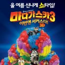 (주)토리엔터테인먼트