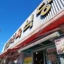 청림식육식당 이미지