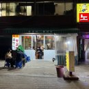 신당숯불등갈비 | [신당 맛집] 참숯꼼장어 등갈비 맛집 내돈내산 후기