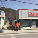 동양건강원 이미지