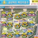 (주)유성골프사우나 이미지