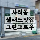 아시아드대로208번길 이미지