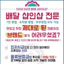 파리에다녀온치킨 이미지