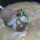 가마솥강릉설렁탕 이미지