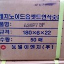 동일이엔지 이미지