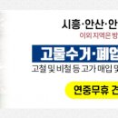 내사랑내과의원 이미지