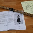 미송개발