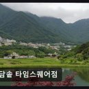 특수건설공업(주) | [서울 맛집 추천 , 가격, 정보] 담솥 타임스퀘어점 신선한 재료와 넉넉한 양이 돋보여요