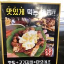 정통집 이미지