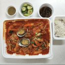 아구홀릭해물찜