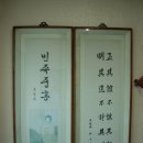 한국생약영농조합법인 이미지