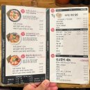 타이슨짐 | [일본] 후쿠오카 하카타 돈코츠라멘 맛집 &#39;멘야타이슨&#39; 내돈내산 후기 :)