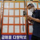 지수공인중개사사무소 이미지