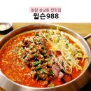 성산구 ⓒ-28 이미지