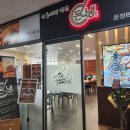 와동동 1422 월드타워9 | 파주운정돈까스맛집 운정역맛집 와동동맛집 : 생돈까쓰랑냉면 운정점