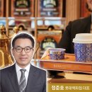 명품커피숍 이미지