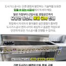 성광종합가스